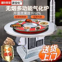 柴煤两用气化炉农村家用烤火炉冬季室内取暖炉无烟节能柴火炉加厚