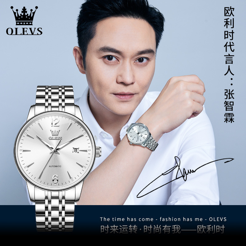 Swiss Genuine Wave ­ Qin Watch Men's Fully Automatic Mechanical Watch Simple and Fashionable Men's Waterproof Ultra-Thin Luminous Men's Watch