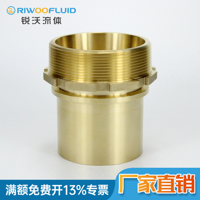 盾构机铜头黄铜宝塔头比塔外丝铜芯铜对丝高压清洗机配件德标接头