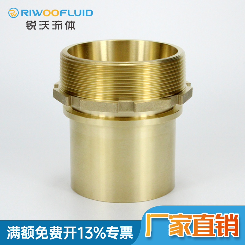 盾构机铜头黄铜宝塔头比塔外丝铜芯铜对丝高压清洗机配件德标接头