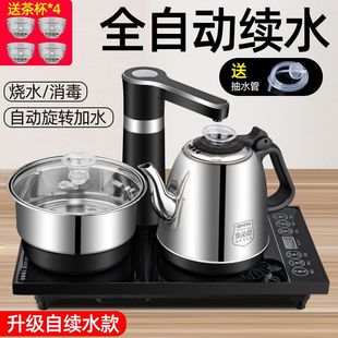 Intelligent Water Pumping, Fully Automatic Water Supply, Electric Kettle, Stainless Steel All-In-One Tea Set, Tea Table, Tea Making Set