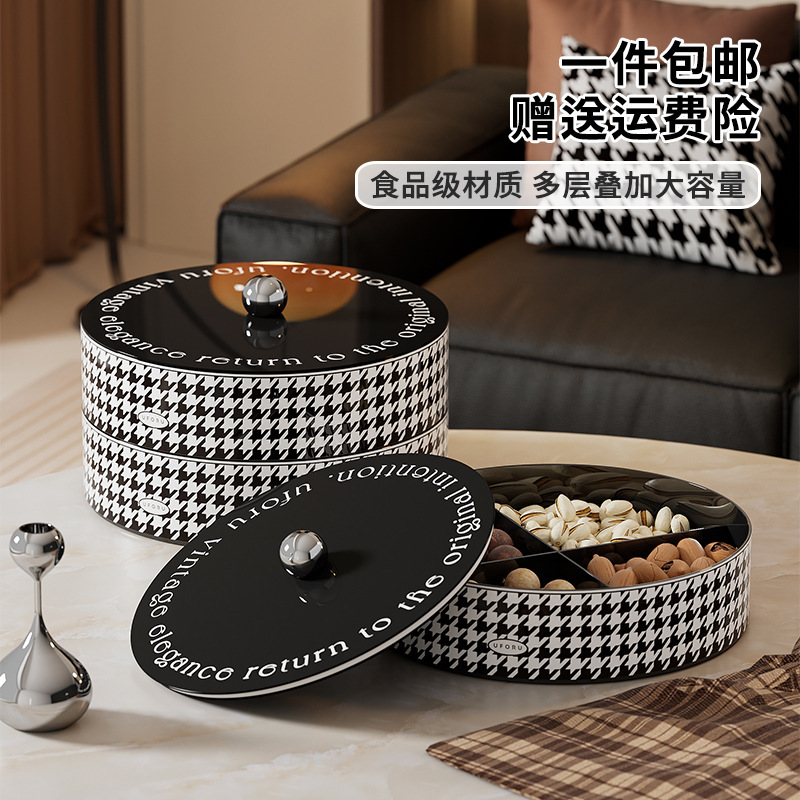 Fruit Plate High-End Light Luxury Home Living Room Coffee Table Snack Candy Plate Food Grade Multi-Layer Covered Dried Fruit Plate Wholesale