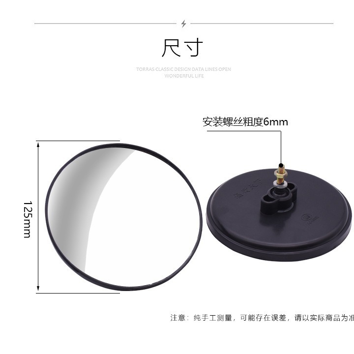 Espejo convexo pequeño redondo para triciclo de pasajeros cerrado espejo retrovisor de caravana espejo retrovisor general de modificación de vehículo eléctrico