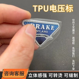 织物皮革印刷;洗唛、商标;辅料加工定制