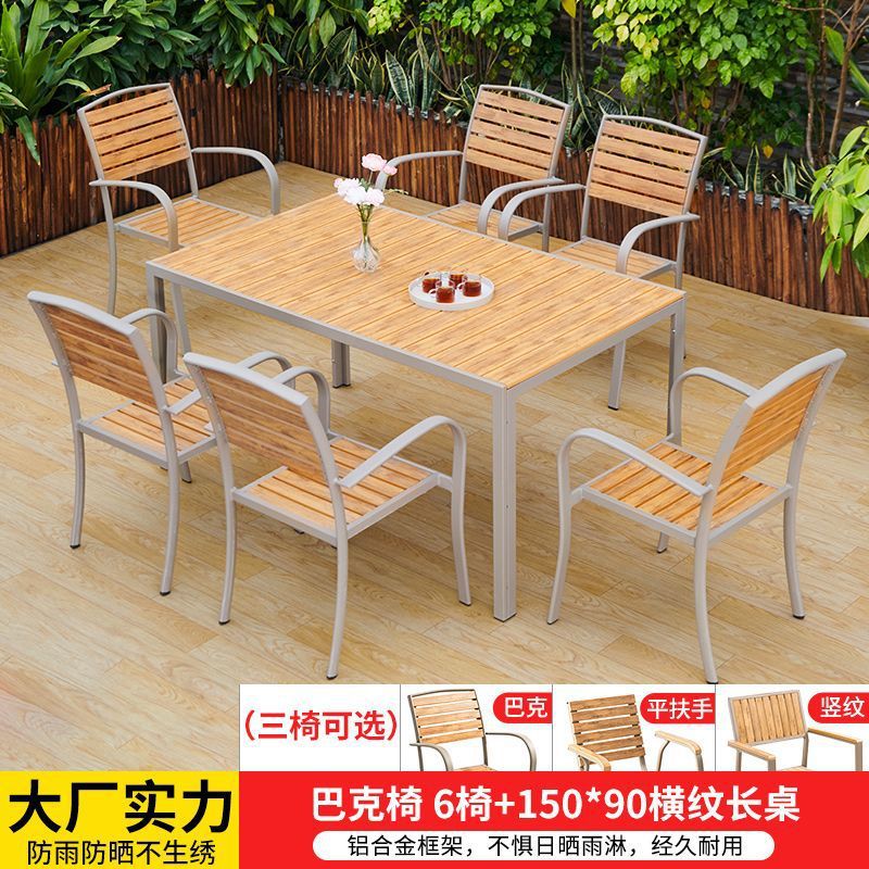 의자 6개 + 150*90 가로 줄무늬 긴 테이블 선택