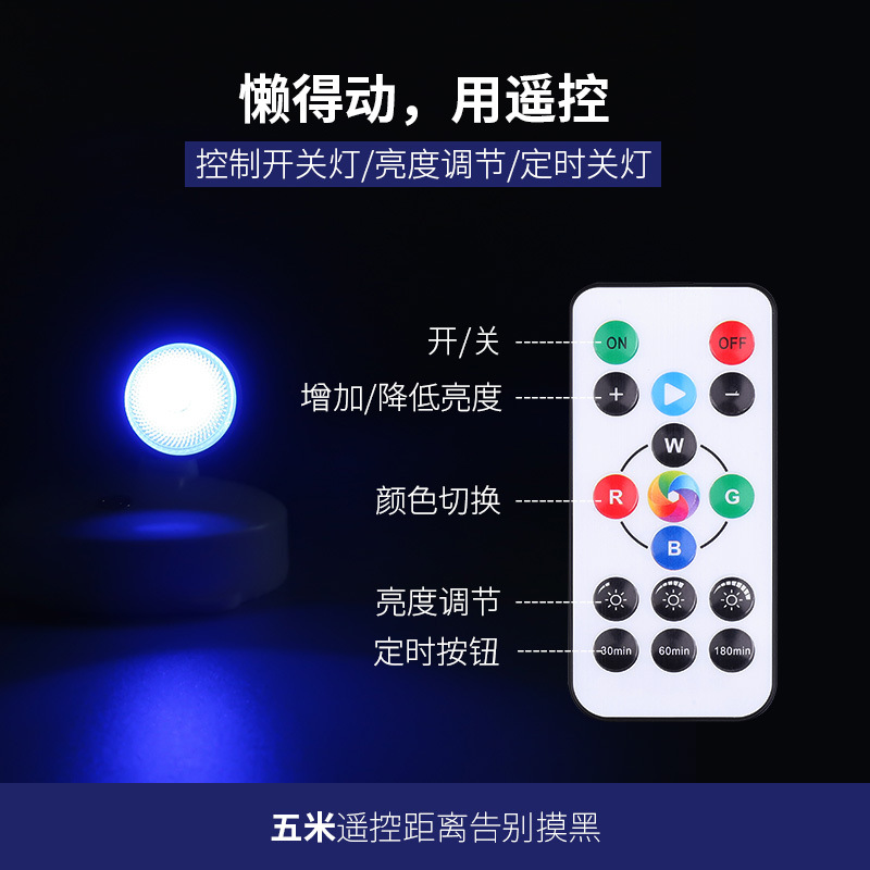 Cross-border LED hill RGB atmospheric light home exhibition clothing store jewelry light remote control surface-mounted LED spot light