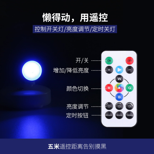 Cross-border LED hill RGB atmospheric light home exhibition clothing store jewelry light remote control surface-mounted LED spot light