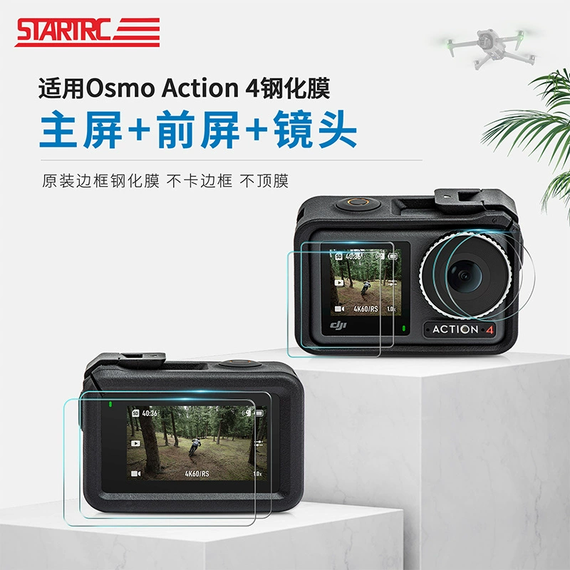 Startrc DJI Action4 основной экран+передний экран + защитная линза, взрывопрочный стальной фильм, два комплекта оборудования