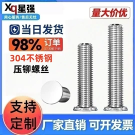 螺栓;螺钉;螺母