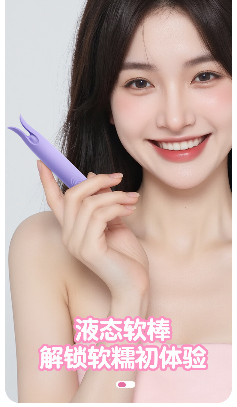 Laile Happy Clip Compact Silicone G-Spot Vibrator with 9 Vibration Modes, Light Pink — detail image 1