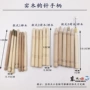 定做实木原木头发钩针