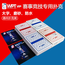 ������ר�á�WPT�����˿˳����走�ӿ˼Ӻ����PVC��������������
