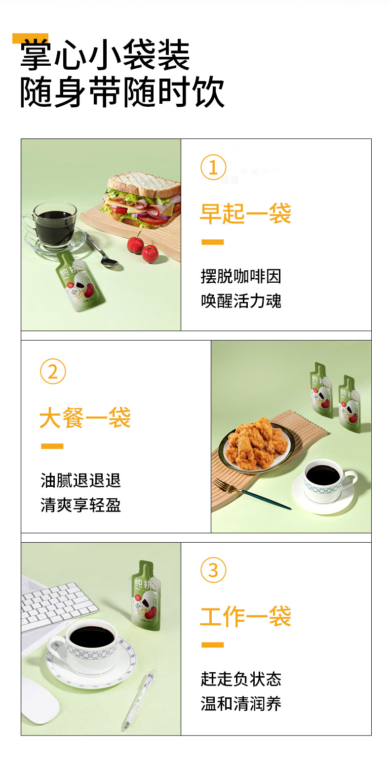 Five-Leaf Fig Root and Adzuki Bean Drink Concentrate 2.7L 90 Sachets Bulk Gift Box in use