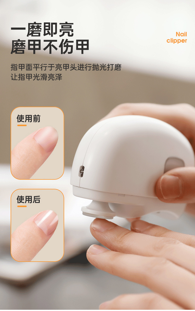 指甲剪_09