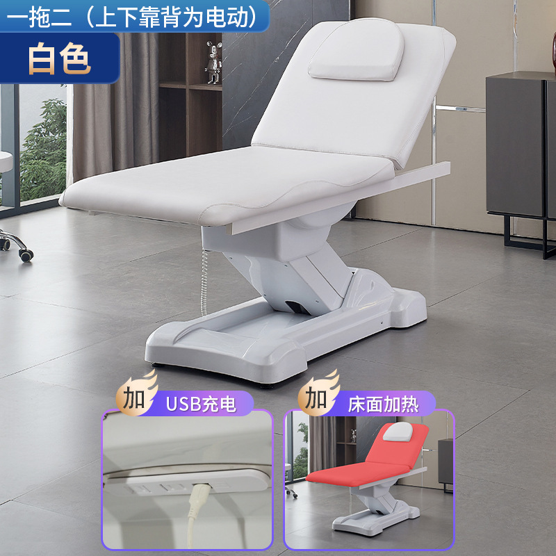 Cama de belleza eléctrica para fisioterapia, masaje SPA y masaje con aceite, con altura ajustable y orificio facial para respirar, específicamente para salones de belleza y clubes.
