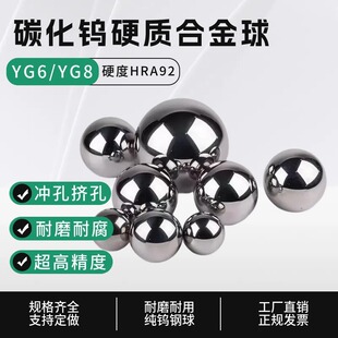 ̼���uӲ�|�Ͻ��u���YG6YG8��Ӳ��1.5-60mm�u���D�כ_���u���