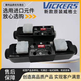 EATON���DDG4V-3-6C/0A/2A/2AL/2C/7C/8C/2N����ʿ늴��yVICKERS