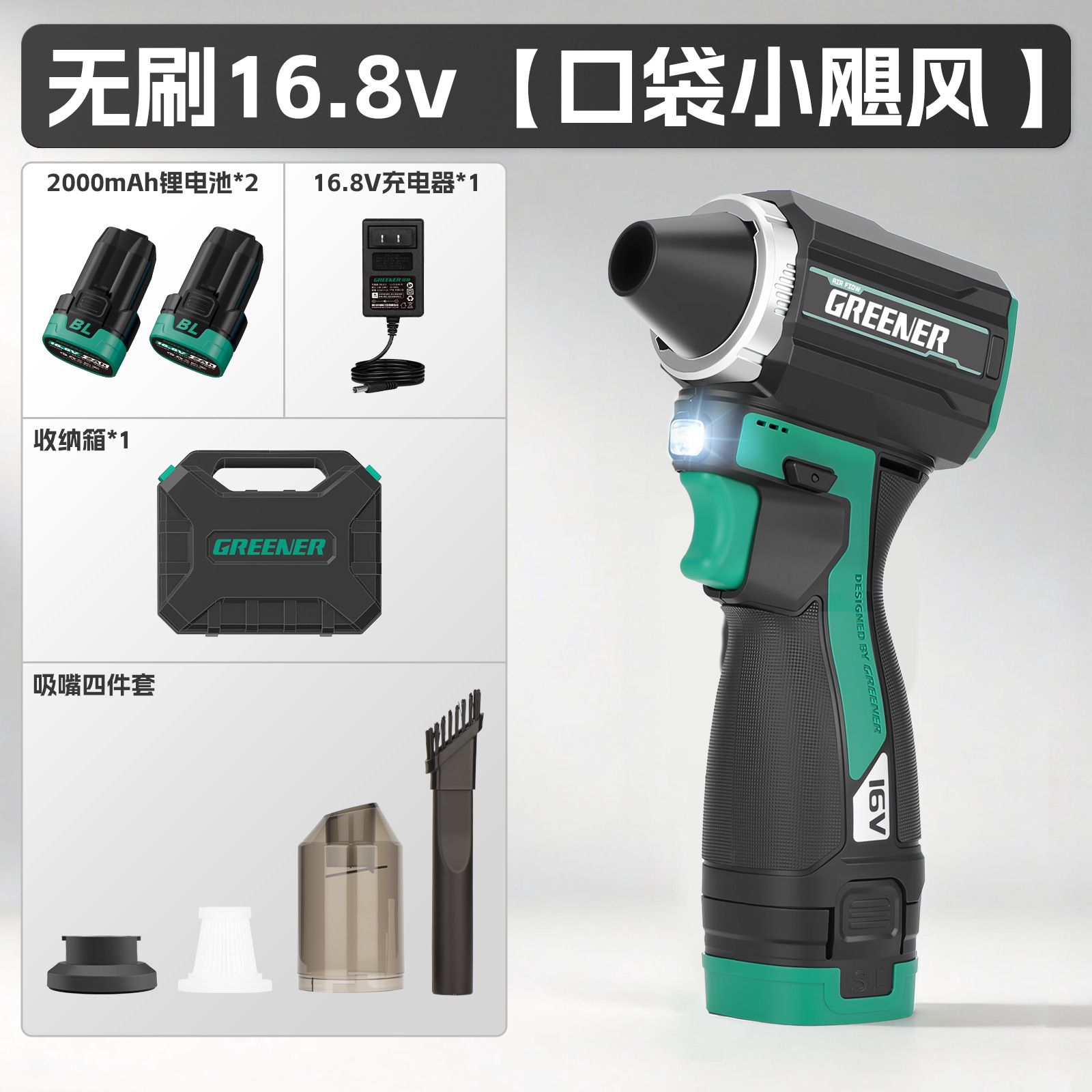 Green Forest Pocket Storm Vehicle Handheld Small Vacuum Cleaner Li-Violence Turbo Fan Refugio de soplado de cenizas image 14