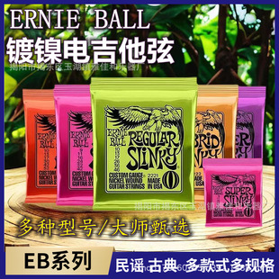 EB Eagle Guitar Strings Folk Guitar Strings Wood Guitar Set Strings Electric Guitar Strings Brass Phosphor Bronze Guitar Strings