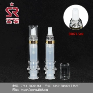 5ml 按压式真空遮瑕液针管瓶子 真空水光针修容棒瓶包材