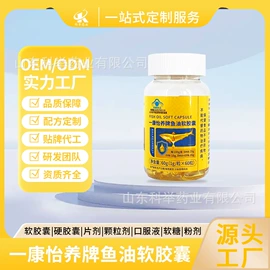 保健食品;植物精华;动物精华