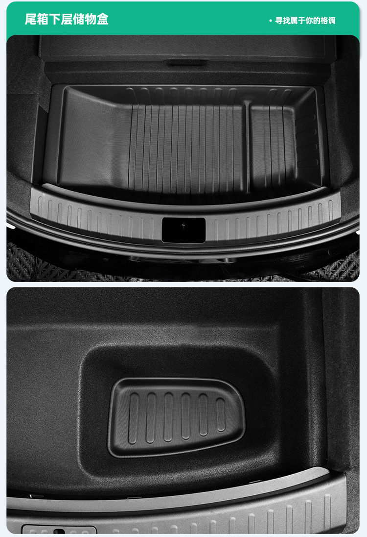 Suitable for 25-26 Models of Yu7 Car Floor Mats, Dirt-Resistant and Waterproof, Special Car-Specific Floor Mats, Tpe Floor Mats, Yu7 Trunk Mat