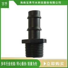 �S�ҹ���PEˮ����������Ʒ20*16mm�������^ �ι� ���๝ˮ���