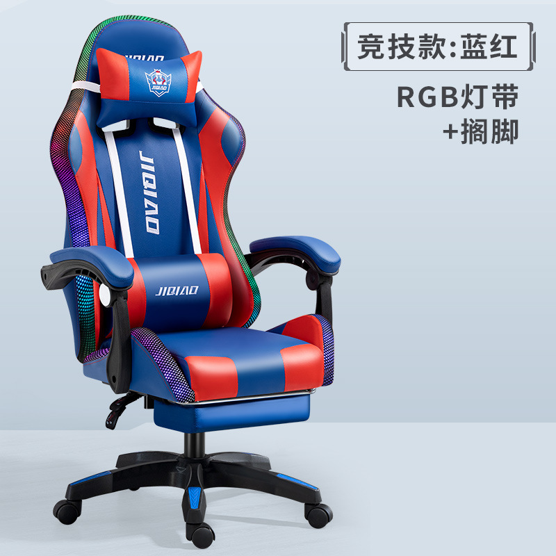 Anji zhikejia silla giratoria masaje silla de la computadora reclinable ajustable e-sports SILLA DE Internet bar Internet café juego silla image 17