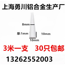 �X�Ͻ�U�Ͳۿ���10*10*1mmľ�忨�۲���U�X���bl��߅�l���l