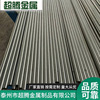 316 Stainless steel Round bar solid 304 Ground rods machining Stainless steel Bar Manufactor wholesale