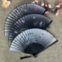 中国舞蹈女士日式扇子