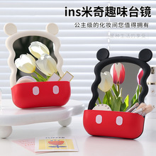 塑料化妆镜桌面收纳盒卡通可爱台式单面镜子学生宿舍公主镜美妆镜