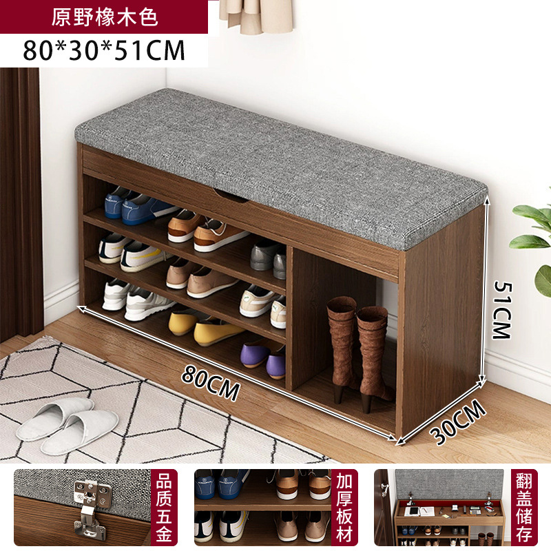 [부츠로 플립] 위안 예 오크 컬러 80*30*51CM