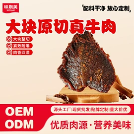 猪肉零食;鸡肉零食;牛肉零食