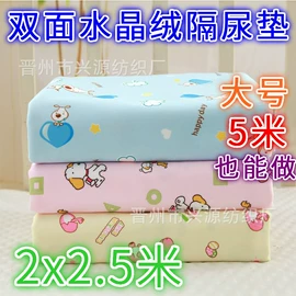 隔尿用品;尿布;抱被抱毯