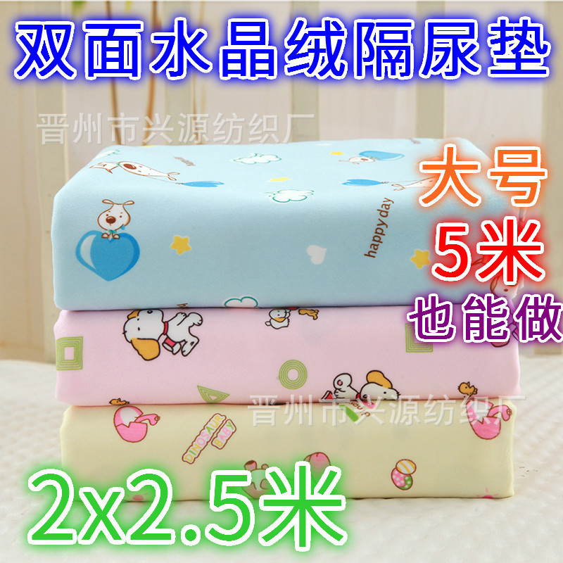 Carefully Selected Double-Sided Crystal Velvet Diaper Pads for Babies, Waterproof, Breathable, Washable, Newborn Diaper Pads, Leak-Proof, Super Absorbent for Children