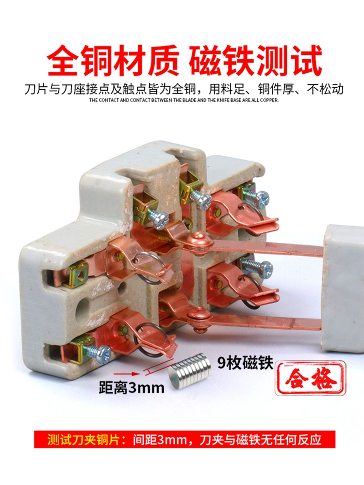 Two -way dual sword sword switch ceramic 32A home 2P inverted electric knife gate 220 dual power conversion switch switch