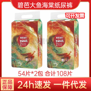 �̰Ō�ؐ�냺����ѝNB�aS�a���~����108Ƭ�������򲻝񳬱�͸��