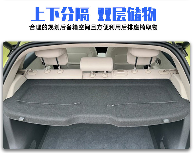Suitable for Nio Firefly Trunk Partition Board Storage Rack Modification Trunk Cover Curtain Accessories