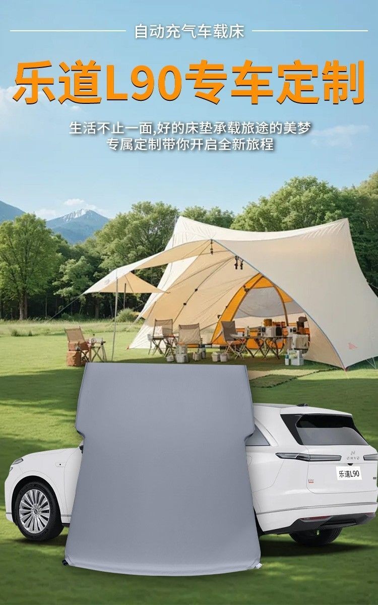 LeDao L90 Inflatable Mattress, Trunk Mattress, Foam Inflatable Bed, Car-Mounted No-Inflation Bed, Camping Sleeping Gadget
