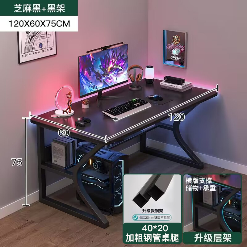Escritorio de la computadora de escritorio simple e-sports mesa y silla escritorio del hogar escritorio del estudiante dormitorio mesa de trabajo