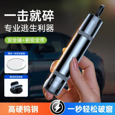 Multifunctional Car Window Breaker Plus Seat Belt Cutter Safety Hammer Multifunctional Window Breaker Car Escape Hammer