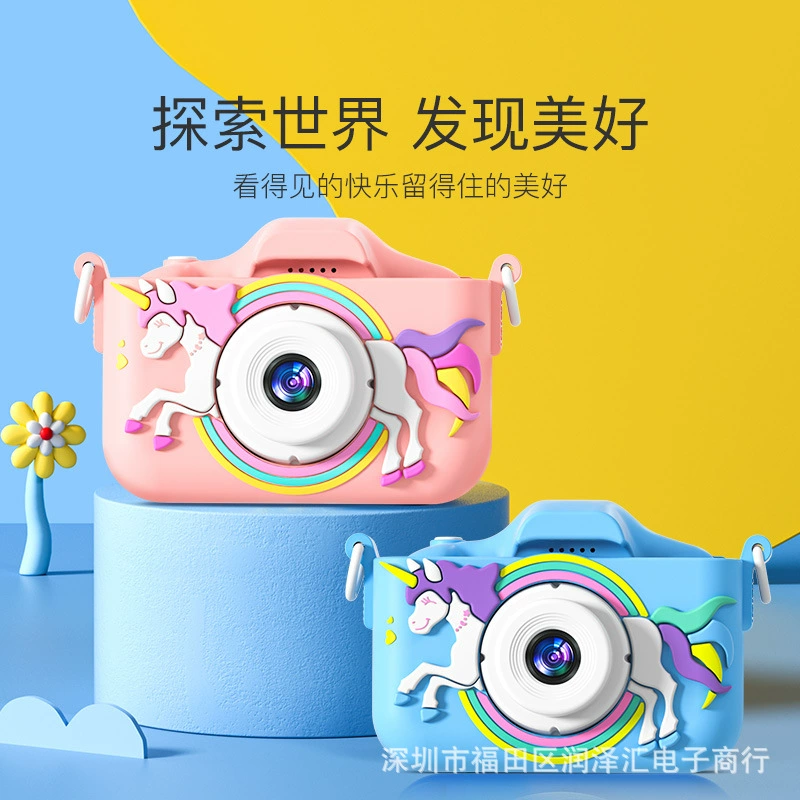 Мультфильм-камера, игрушка, (跨境 торговля), единорог