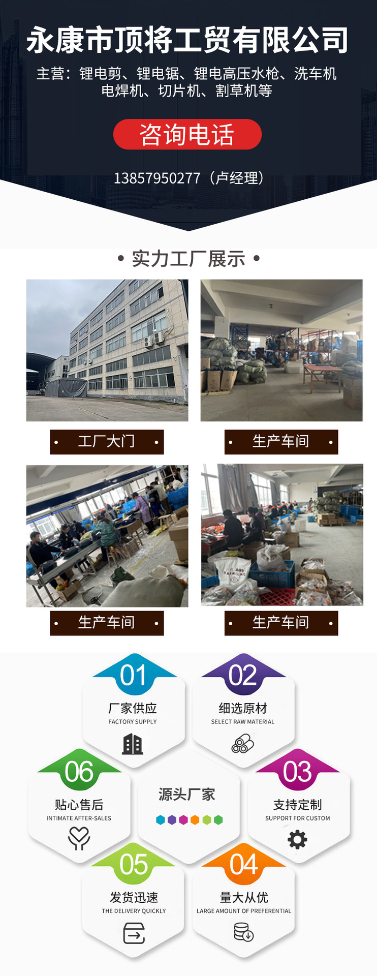 企业微信截图_16497506331954