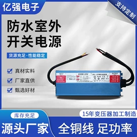 电源变压器;隔离变压器;其他变压器