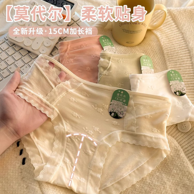 7A Antibacterial Lengthened Crotch Women's Modal Underwear Women's Mid-Waist Mulberry Silk Lace Pure Wind plus size Girls Wholesale 7A Antibacterial Lengthened Crotch Women's Modal Underwear Women's Mid-Waist Mulberry Silk Lace Pure Wind plus size Girls Wholesale