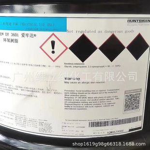 ������˹�~�h����֬DY3601  �۱��������sˮ������DY3601