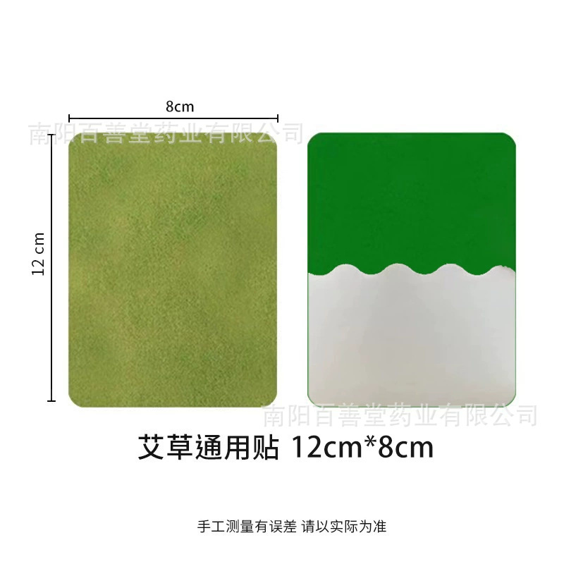 8*12 S刀水刺布绿布绿胶（裸贴）