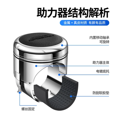 Steering wheel booster — single-hand turning, labor-saving ball