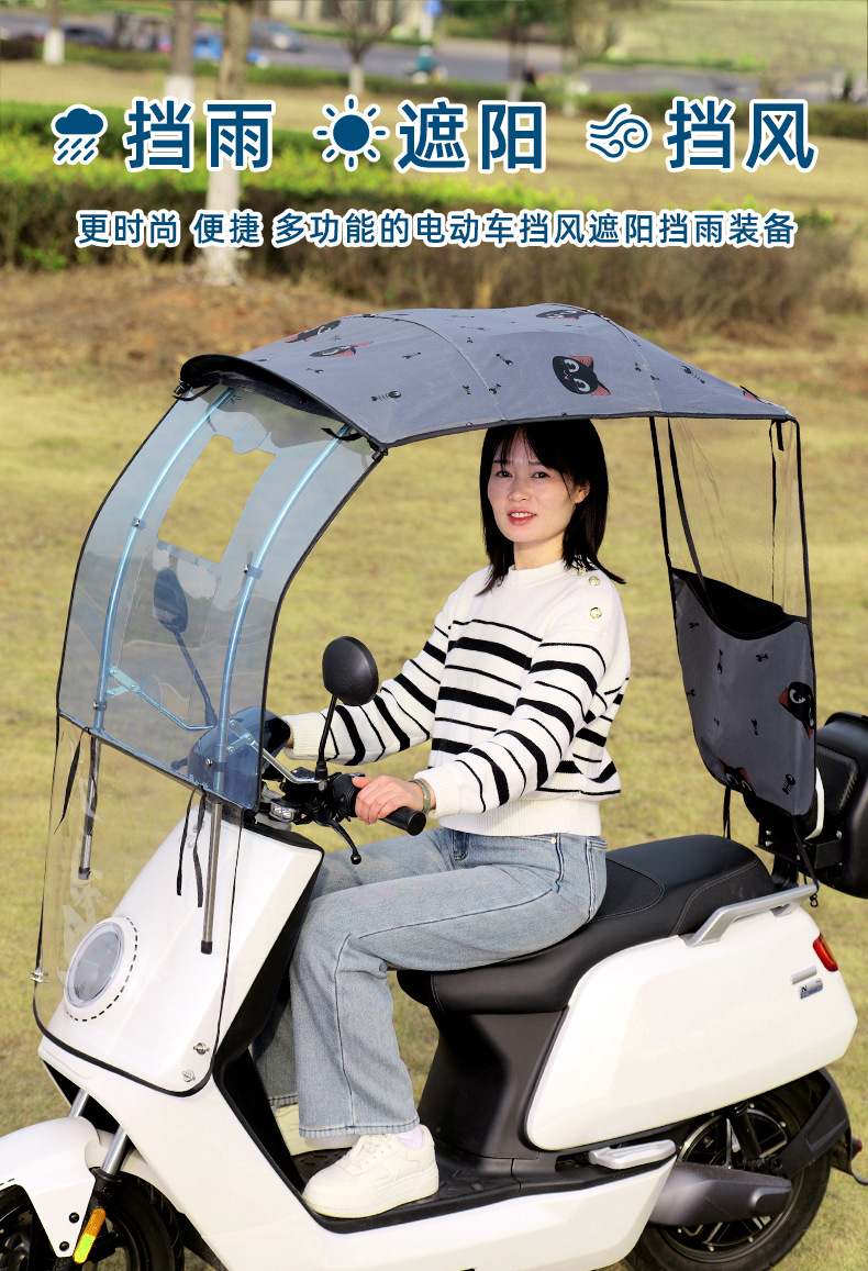 New Electric Vehicle Canopy Detachable Folding Telescopic Thickened Sun Protection Motorcycle Parasol Umbrella Rain Cover Canopy